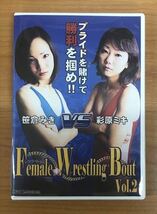 〇SSS〇SFW-02〇Female Wrestling Bout Vol.2 笹倉みき/彩原ミキ_画像1