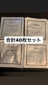 YAMAN ヤーマン RF ブースターパッド 毛穴ディープクレンズ&モイスチャー 合計40枚(モイスチャー20枚、クレンズ20枚)