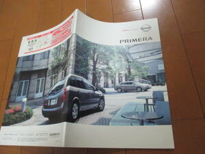 .35399 catalog # Nissan * Primera *2004.9 issue *65 page 