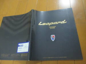 .35487 catalog #* Leopard *1996.3 issue *39 page 