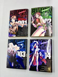 即決！初版含む！広江礼威「BLACK LAGOON：ブラック・ラグーン」セット