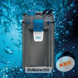 送料無料（北海道沖縄除く）Oase BioMaster350