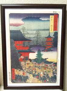 Art hand Auction [Envío gratuito] Hiroshige Utagawa (Guía ilustrada de lugares famosos en los sesenta y tantos estados) Edo ● Ciudad de Asakusa 2021 Serie de imágenes enmarcadas Yomiuri Shimbun (enmarcadas) Nuevo, obra de arte, cuadro, otros