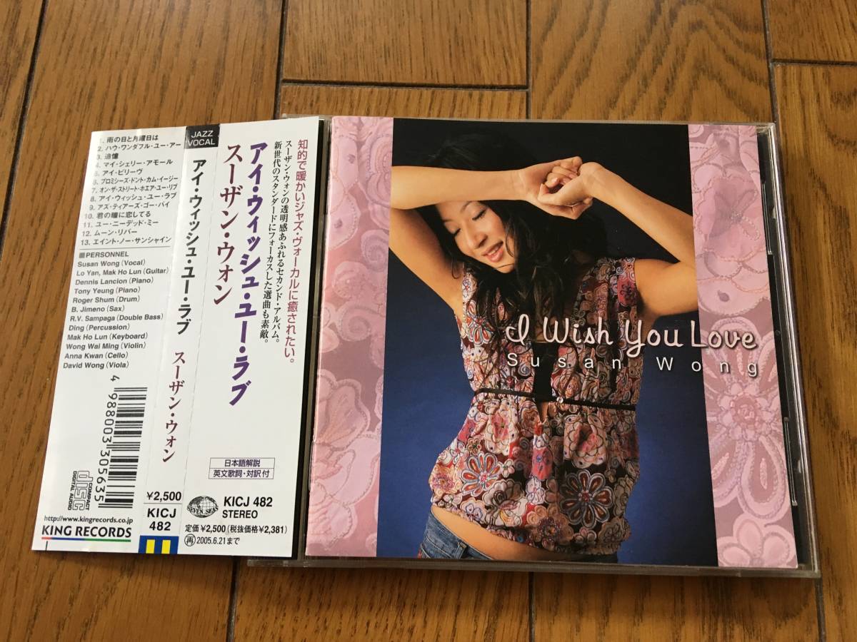 2023年最新】Yahoo!オークション -スーザンウォンの中古品・新品・未