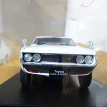 スケールカー【1/24 セリカ LB 2000GT 1973】TOYOTA ミニカー ケース入り 国産名車 リフトバック_画像7