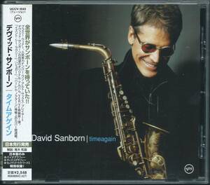 DAVID SANBORN / Timeagain UCCV-1043 国内盤 CD デビッド・サンボーン / タイムアゲイン タイム・アゲイン 4枚同梱発送可能
