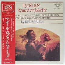 良盤屋 C-7791◆レコード◆ ロリン・マゼール：指揮 ★ベルリオーズ＝劇的交響曲＜ロメオとジュリエット＞作品16　ウィーンPO 送料480_画像2