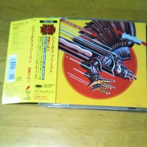 JUDS PRIEST/SCREAMING FOR VENGEANCE 中古、国内盤、帯付きCD