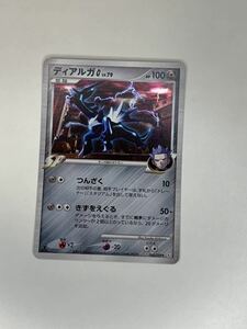 ポケモンカード ディアルガG Pt