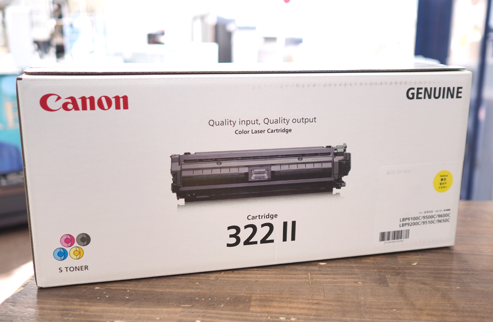 暖色系 Canon CRG502YELDRM トナー CRG-502YELDRM - 通販 - mail.bahri