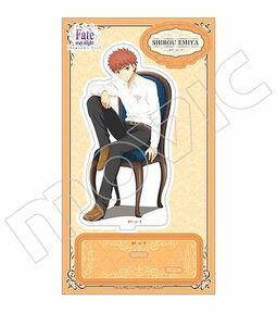 ●新品・未開封/アクスタ/衛宮士郎 劇場版 Fate/stay night Heaven's Feel アクリルスタンド /フェイト/ストラップ・キーホルダー系●