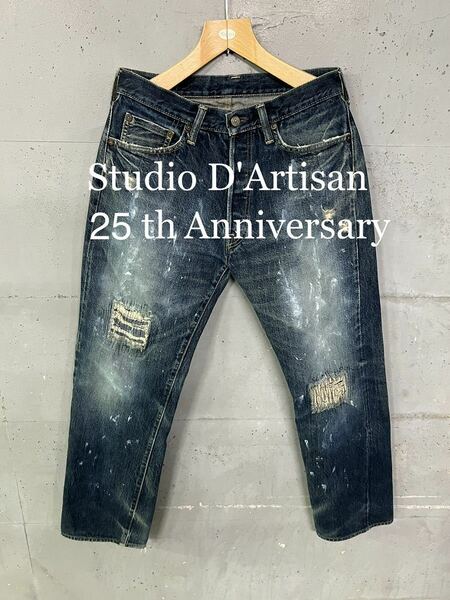 希少！STUDIO D'ARTISAN 25周年記念！250本限定デニム！