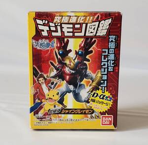 ヤフオク シャイングレイモン フィギュア の落札相場 落札価格 ヤフオク シャイングレイモン フィギュア の落札相場 落札価格