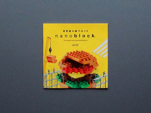 [ catalog only ]nanoblock vol.22 2019.02 inspection diablock nanoGauge Mini collection .. collection real hobby Doraemon 