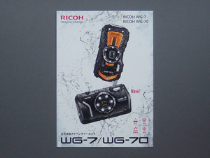 [ catalog only ]RICOH 2021.06 WG-7 WG-70 inspection WG PENTAX accessory 4K full HD black red orange 