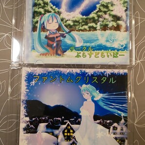 VOCALOID CD ~初音ミク~