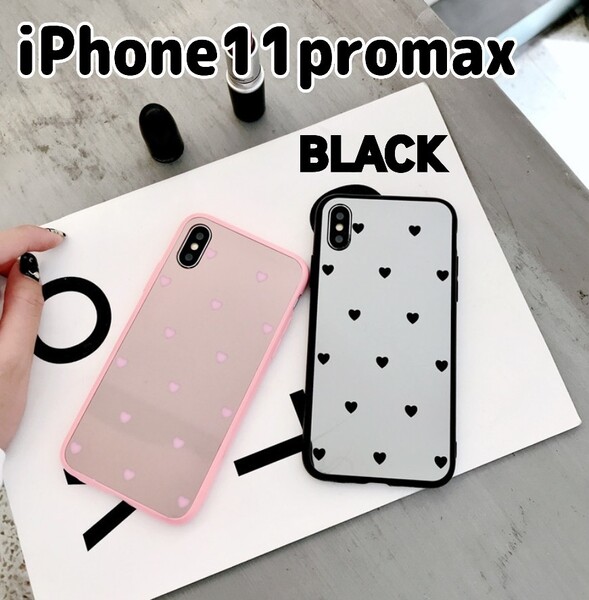 新品未使用 ブラック ハート ミラー iPhoneケース 11promax 韓国 ファッション スマホケース ドット かわいい