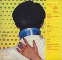 即決(LP)SUMMER NERVES/RYUICHI SAKAMOTO_画像2