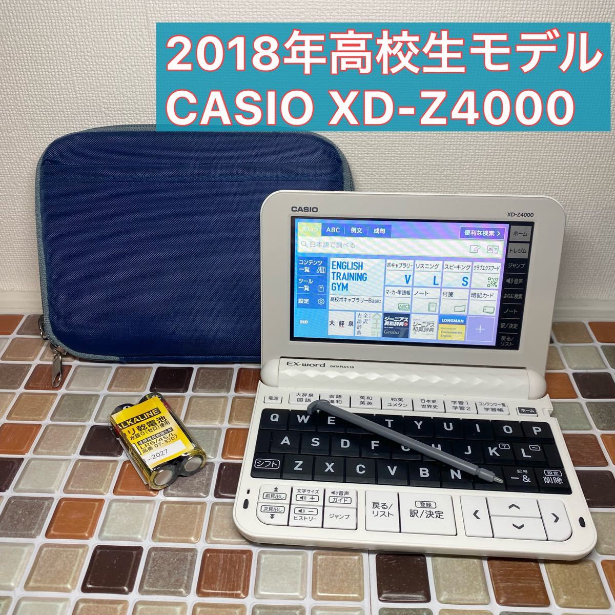 カシオ エクスワード XD-Z4000 オークション比較 - 価格.com