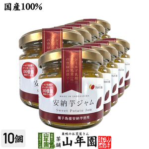  domestic production cheap . corm jam 150g×10 piece set 