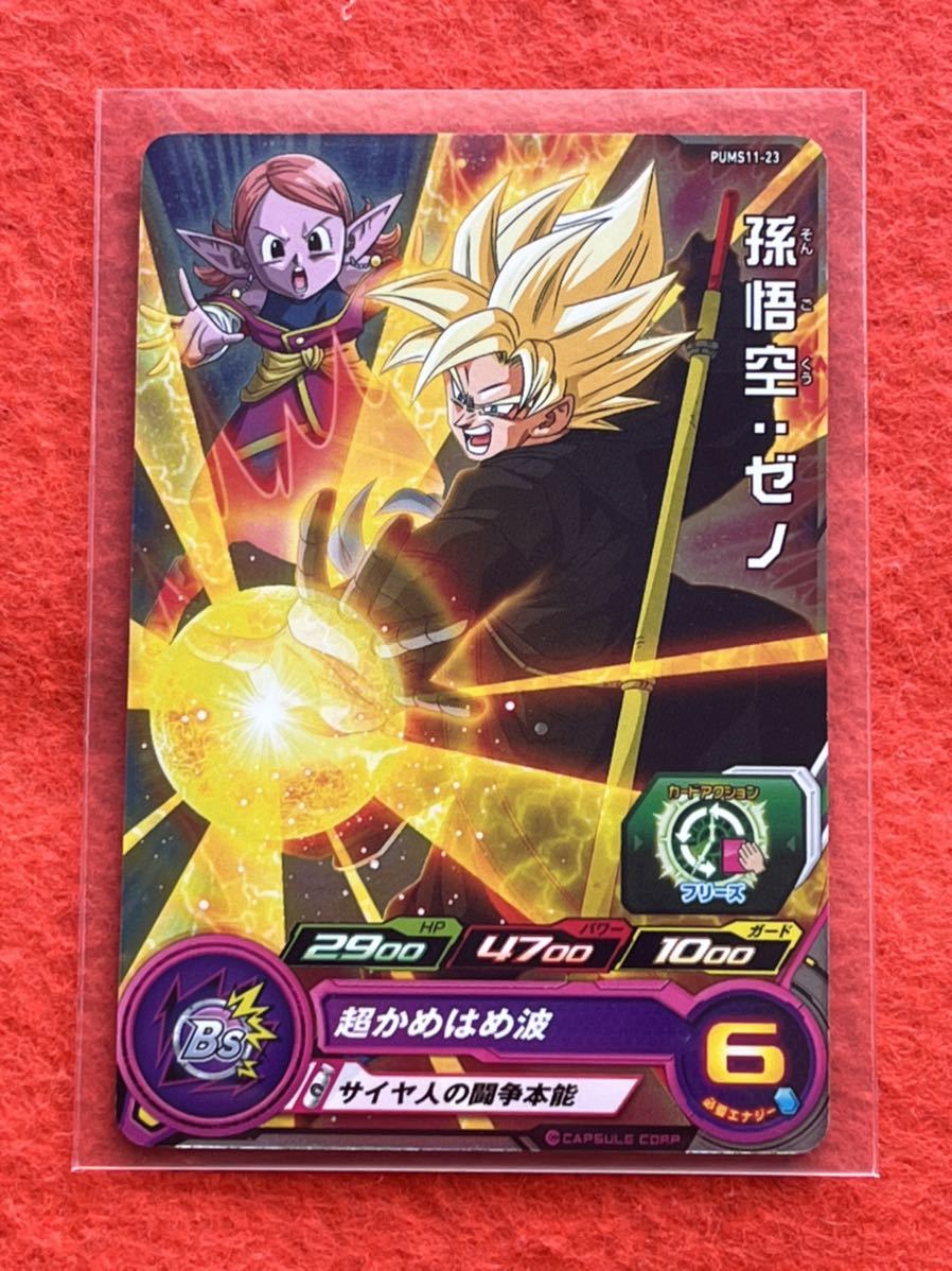 2025年最新】Yahoo!オークション -ドラゴンボールヒーローズ 2025年最新】Yahoo!オークション -ドラゴンボールヒーローズ