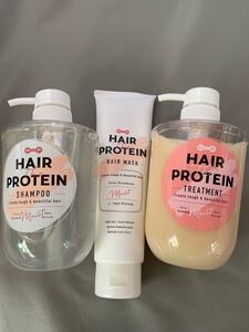 ヘアザプロテイン モイスト シャンプー&トリートメント&ヘアマスク 3点セット