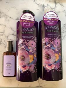 R3 アールスリー ヘアオイル エレガンス KERASYS パフューム シャンプー&コンディショナー エレガンスアンバー 未開封