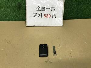 H24年 管0687 DAA-ZVW30 プリウス 後期 純正 スマートキーレス　リモコンキー　動作正常　送料520円