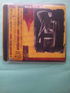 【送料112円】ソCD2888 Bob Marley Chant Down Babylon / ボブ・マーリィ・デュエッツ / チャント・ダウン・バビロン/ソフトケース入り