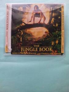 【送料112円】ソCD2947 Basil Poledouris The Jungle Book / ジャングル・ブック / Soundtrack サントラ /ソフトケース入り