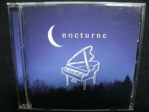 ★同梱発送不可★中古CD / 眠れるピアノ ： ノクターン / nocturne 