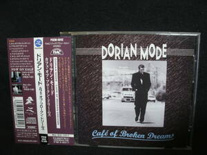 ★同梱発送不可★中古CD / Dorian Mode / Cafe of Broken Dreams / ドリアン・モード / カフェ・オブ・ブロークン・ドリームス