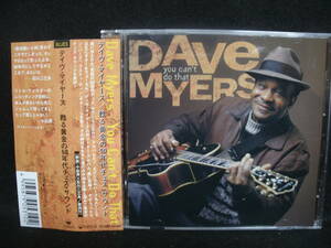 ★同梱発送不可★中古CD / DAVE MYERS / デイヴ・マイヤーズ / YOU CAN'T DO THAT / 甦る黄金の50年代チェス・サウンド 