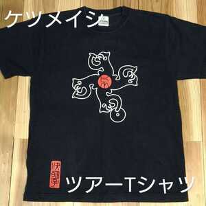 【希少】ケツメイシ 2003年ツアーTシャツ 猿Tシャツ Mサイズ 黒 KETSUNOPOLIS ケツノポリス