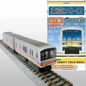 Bトレインショーティー 東京メトロ 地下鉄銀座線01系　限定
