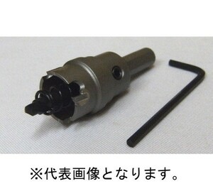  Uni turtle octopus a carbide hole so-MCS-27 calibre 27mm