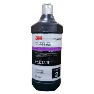 3M スリーエム ウルトラフィーナ コンパウンドHGN 5969R 仕上げ用 750ml