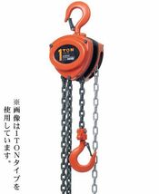 スリーエッチ HHH 手動式 チェーンブロック R-CB0.5TON 荷重500kg 揚程2.5m_画像1