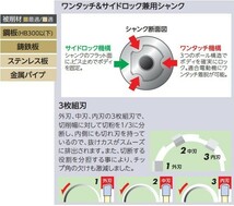 ユニカ メタコアマックス35 ワンタッチタイプ 34.0mm MX35-34.0 磁気ボール盤カッター_画像2