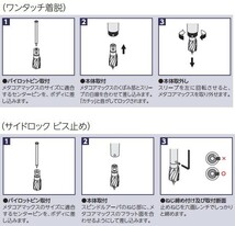 ユニカ メタコアマックス25 ワンタッチタイプ 12.0mm MX25-12.0 磁気ボール盤カッター_画像4