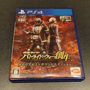 ★PS4★仮面ライダー バトライド・ウォー 創生 メモリアルTVサウンドエディション★
