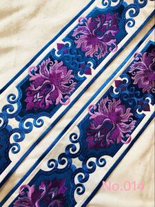 刺繍リボン チロリアンテープ エスニック No.014