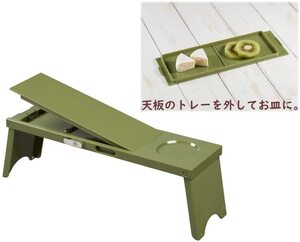 アウトドア テーブル Picno (ピクノ) 2台入り ホワイト 組立時:約幅12×奥行41.7×高さ13cm I-569-2 2台入 ★送料無料★