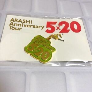 第1弾 会場限定 チャーム 東京ver 緑 相葉雅紀 ARASHI 嵐 Anniversary Tour 5×20 コンサート グッズ プレート