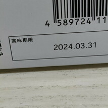 即決アリ！送料無料！ 『 プラセンタ入り 輝きの青汁 30包 』★ 大麦若葉 ケール / プラセンタ オリゴ糖 食物繊維 / 21種 アミノ酸_画像4