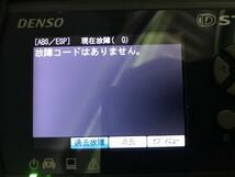 ワゴンＲ 5BA-MH85S ABSアクチュエーター_画像6