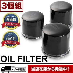 オイルフィルター オイルエレメント DS64W タウンボックス K6A 互換品番 MQ504532 品番:OILF10 3個