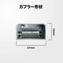 RR1/2/5/6 エリシオン パワーウインドウオート化キット パワーウィンドウオート化 ワンタッチ開閉 窓 カプラーオン_画像4