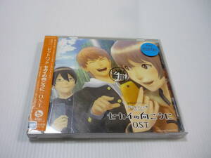 【送料無料】CD 劇場用3Dアニメーション ドットハック セカイの向こうに O.S.T. / サウンドトラック サントラ レンタル落ち