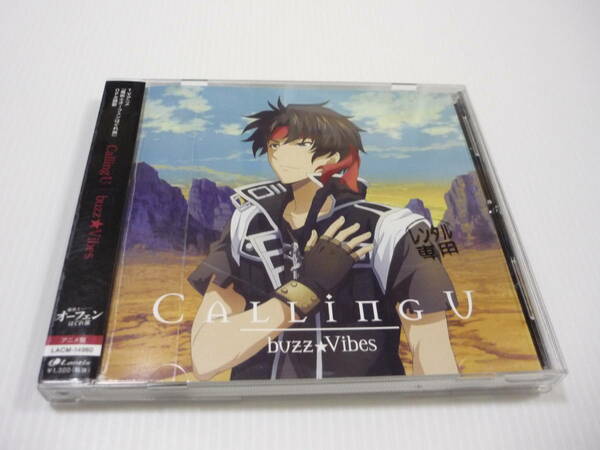 【送料無料】CD TVアニメ「魔術士オーフェンはぐれ旅」OPテーマ buzz Vibes / Calling U 森久保祥太郎 レンタル落ち